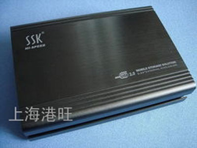 移动硬盘外壳
