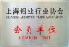 企业荣誉